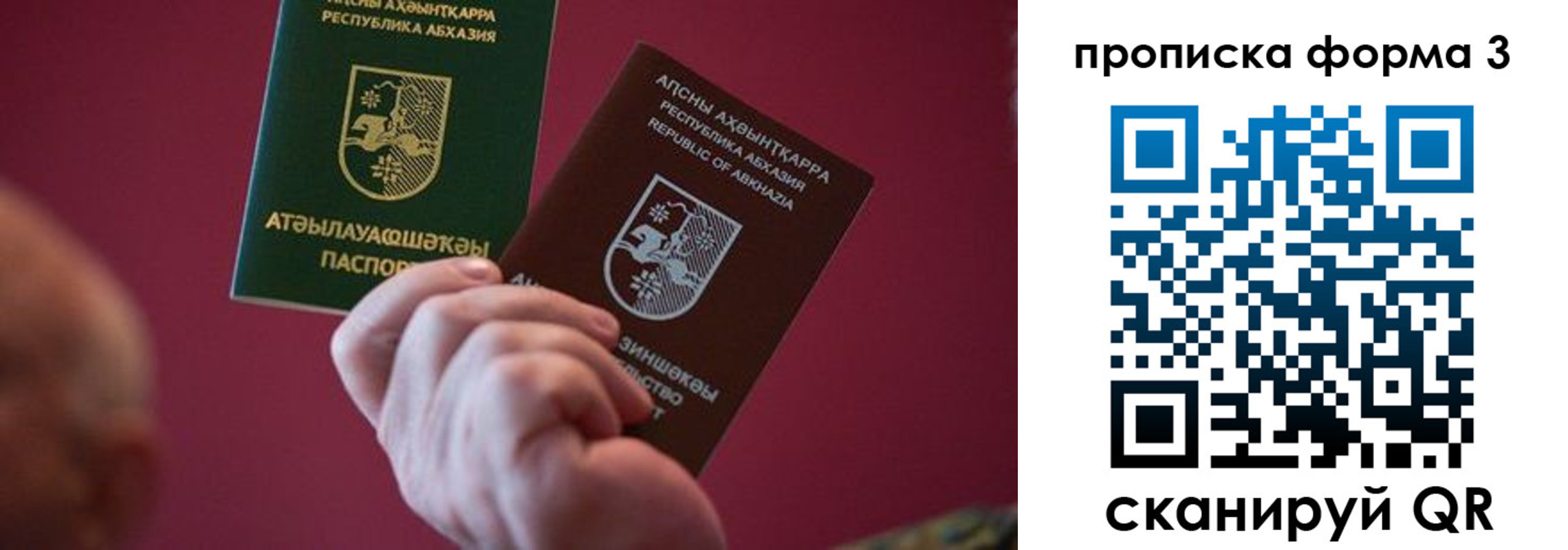 временная регистрация недорого в Богдановиче