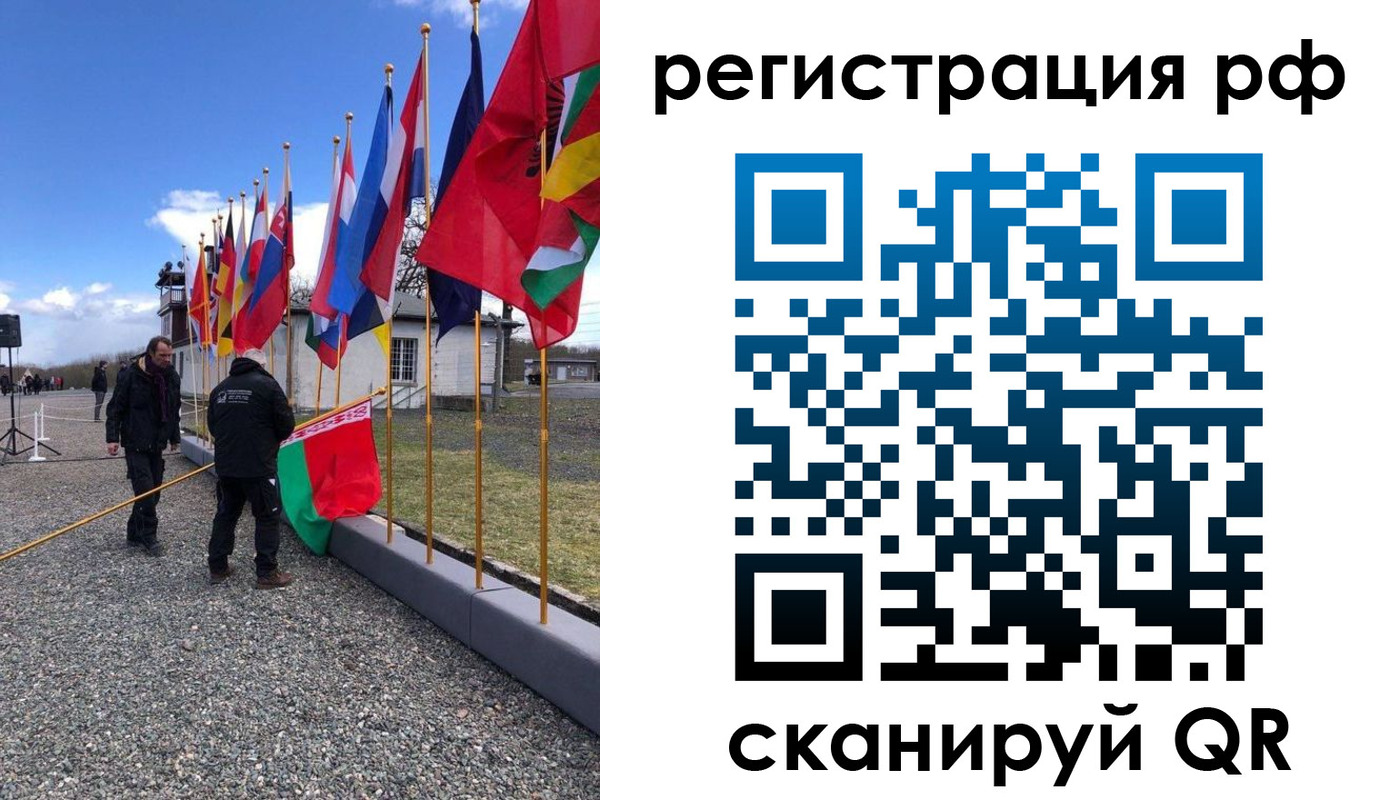 временная регистрация надежно в Богдановиче