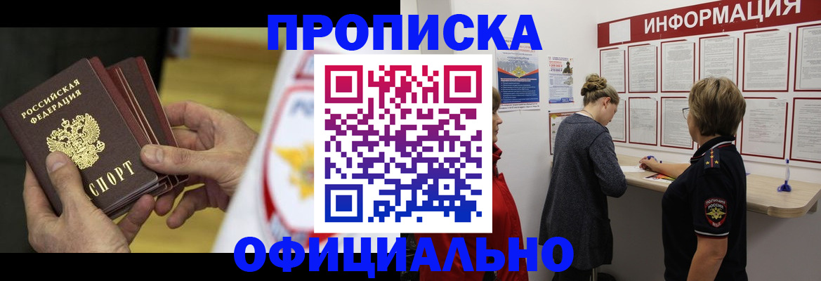 временная регистрация поиск в Богдановиче