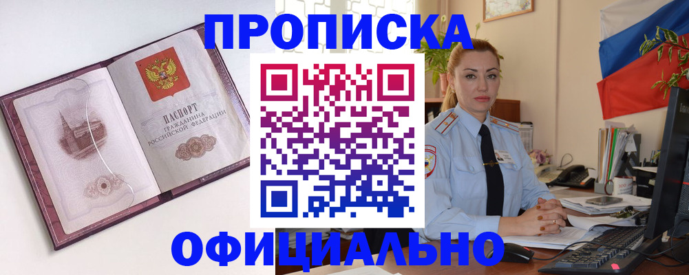 временная регистрация 2025 в Богдановиче